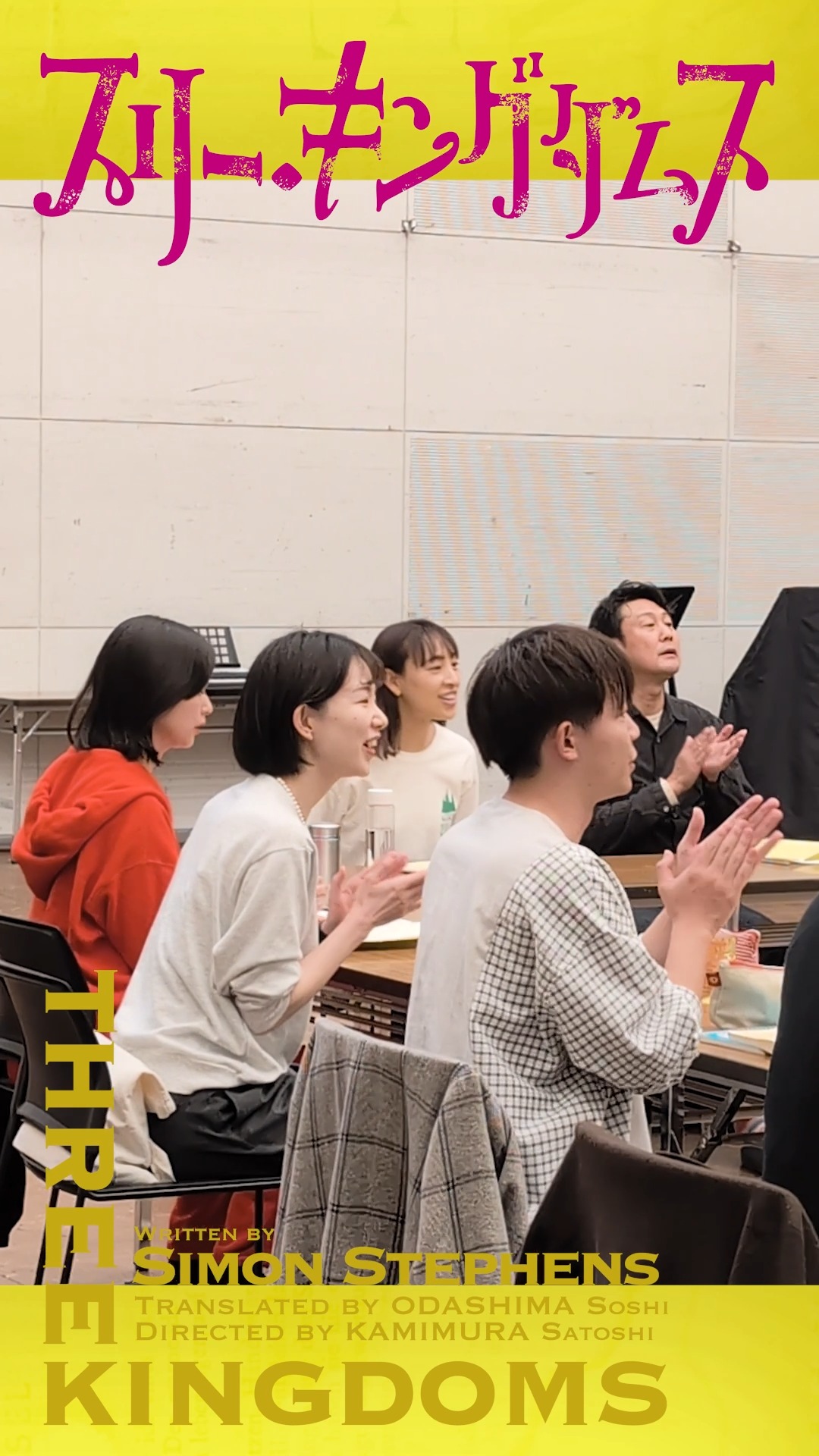 公の場での発言・インタビュー報道記録