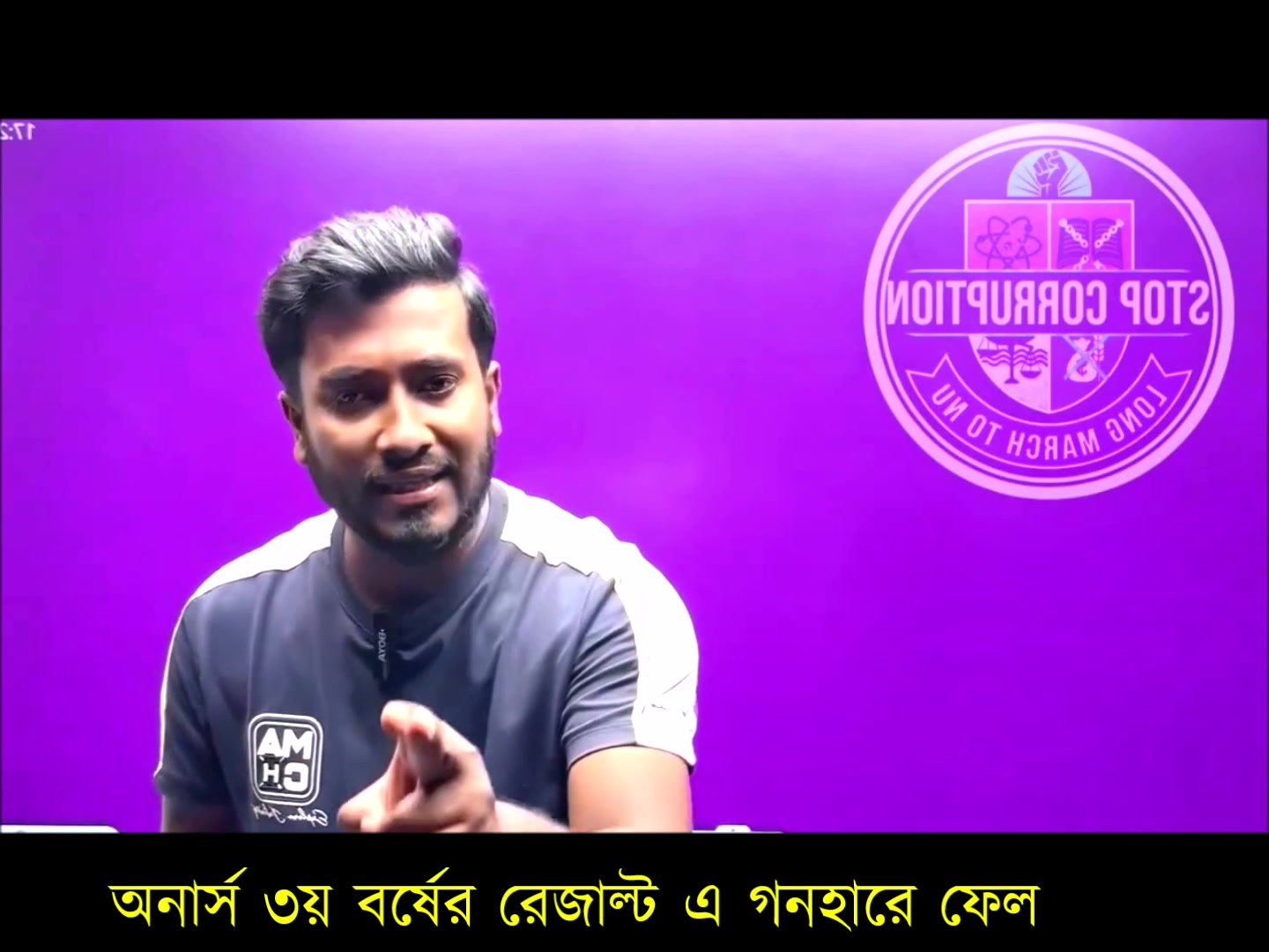 ৩য় বর্ষের রেজাল্ট এ গনহারে ফেল VIDEO CREDIT Sayid Hasan Mathematics ...