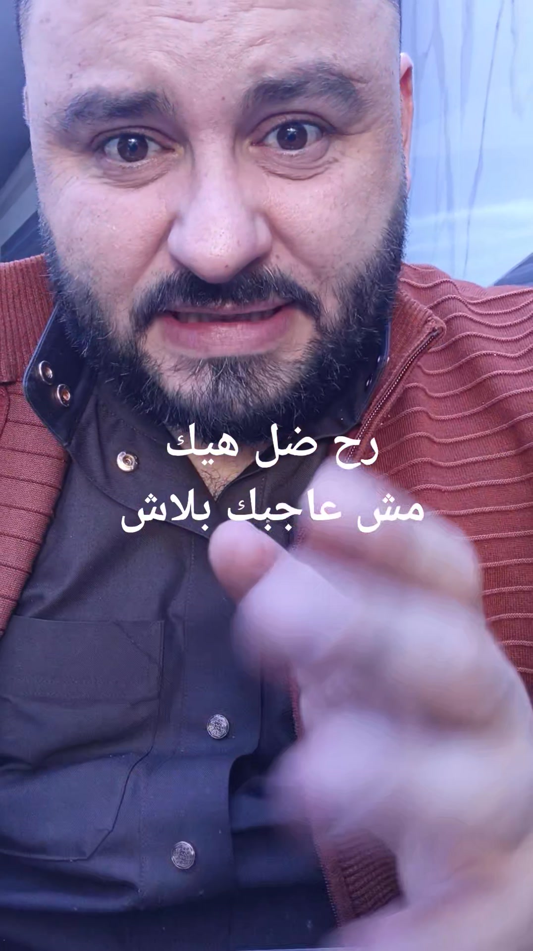 الرمسي وين عناااااا ملحمه البطاينة اربد شارع 30مقابل بوابه مخابز نبيل ...