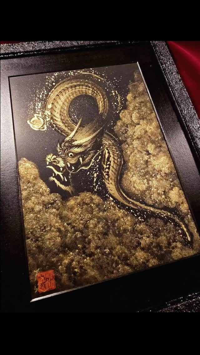 上州 伊香保 一筆龍 (@Hitofuderyuuesi) • Facebook