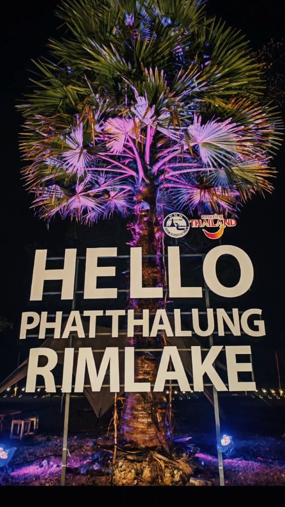 ไปเที่ยวกันค่า Hello Phatthalung Rim lake 2025 #ฮัลโหลพัทลุงริมเล หาด ...