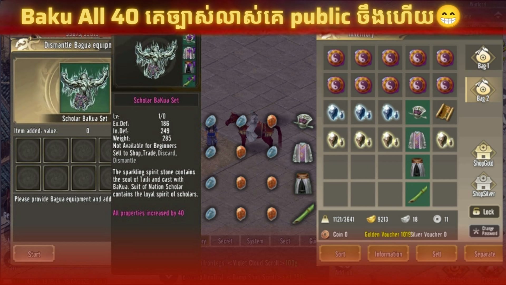 Baku All 40 គេច្បាស់លាស់គេ public ចឹងហើយ