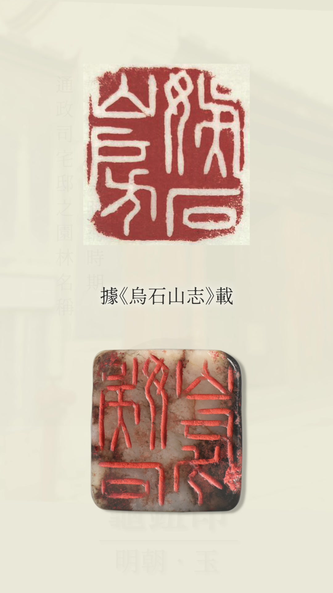 明玉龜鈕印[請放大觀看全畫面] https://linsfinearts.com/product/2-37 