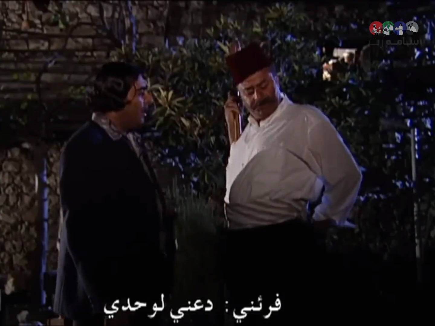 ماضروري تجوزها لواح عزابي جوزها لواح مطلق🙃😂 سامه _ضيعة ضايعة1 | Sama ...