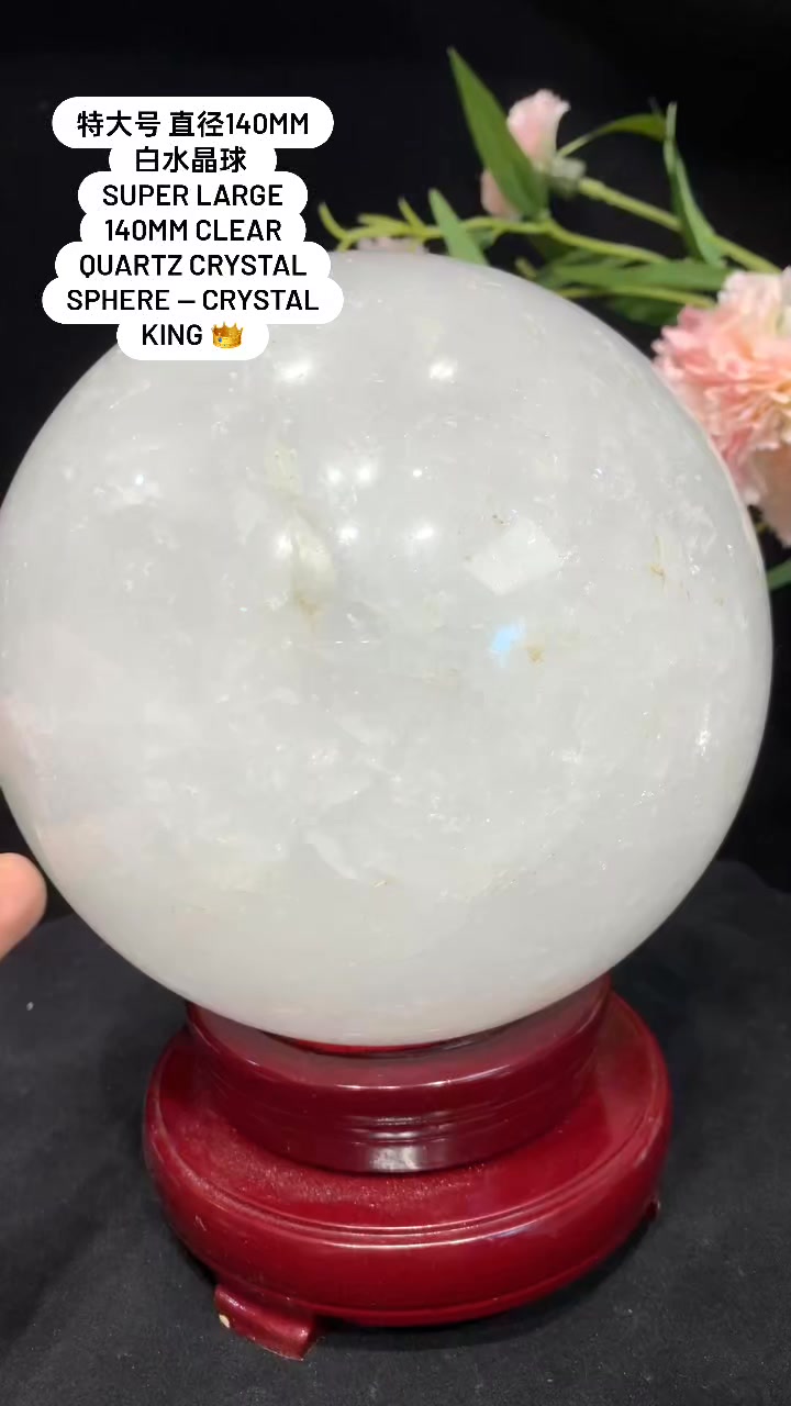 特大号直径140mm 白水晶球Crystal King Super Large 140mm Clear 