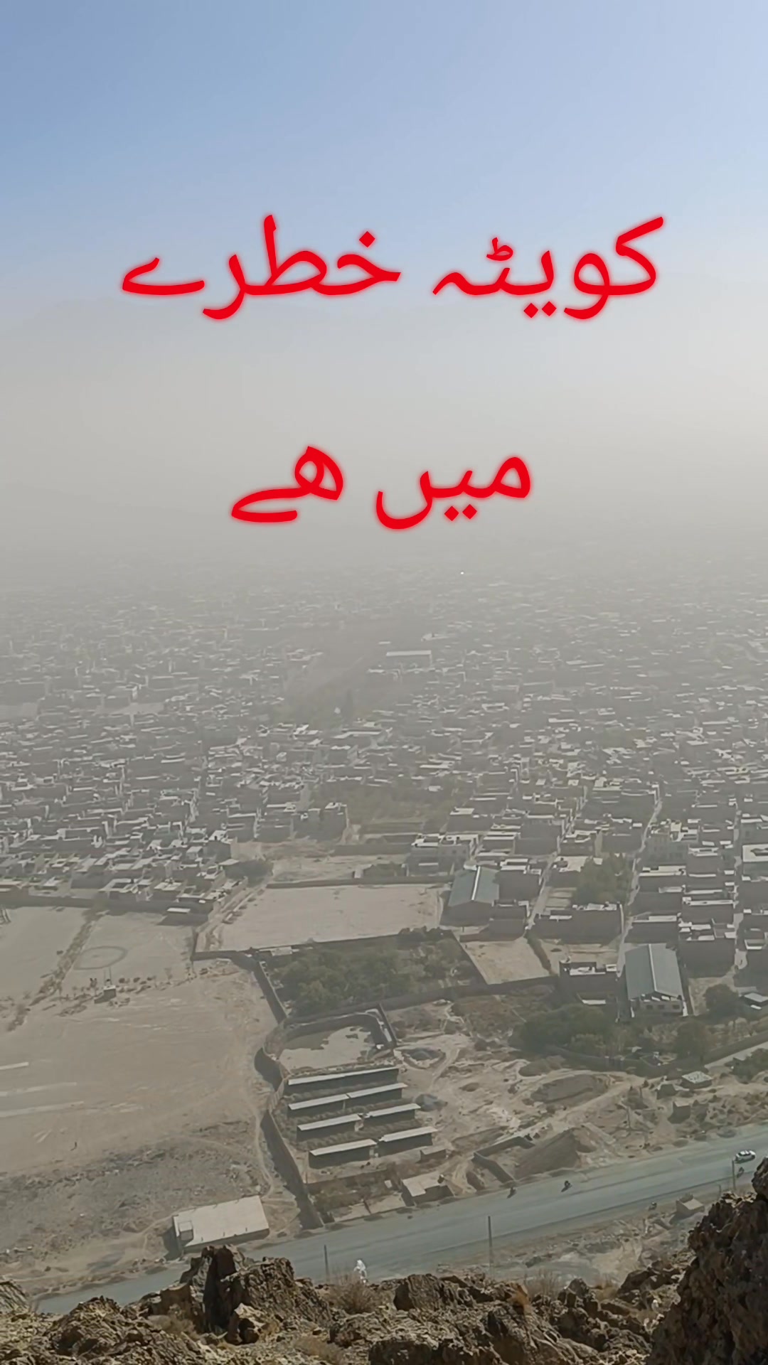 highlight-highlight-ghazi-ali-facebook