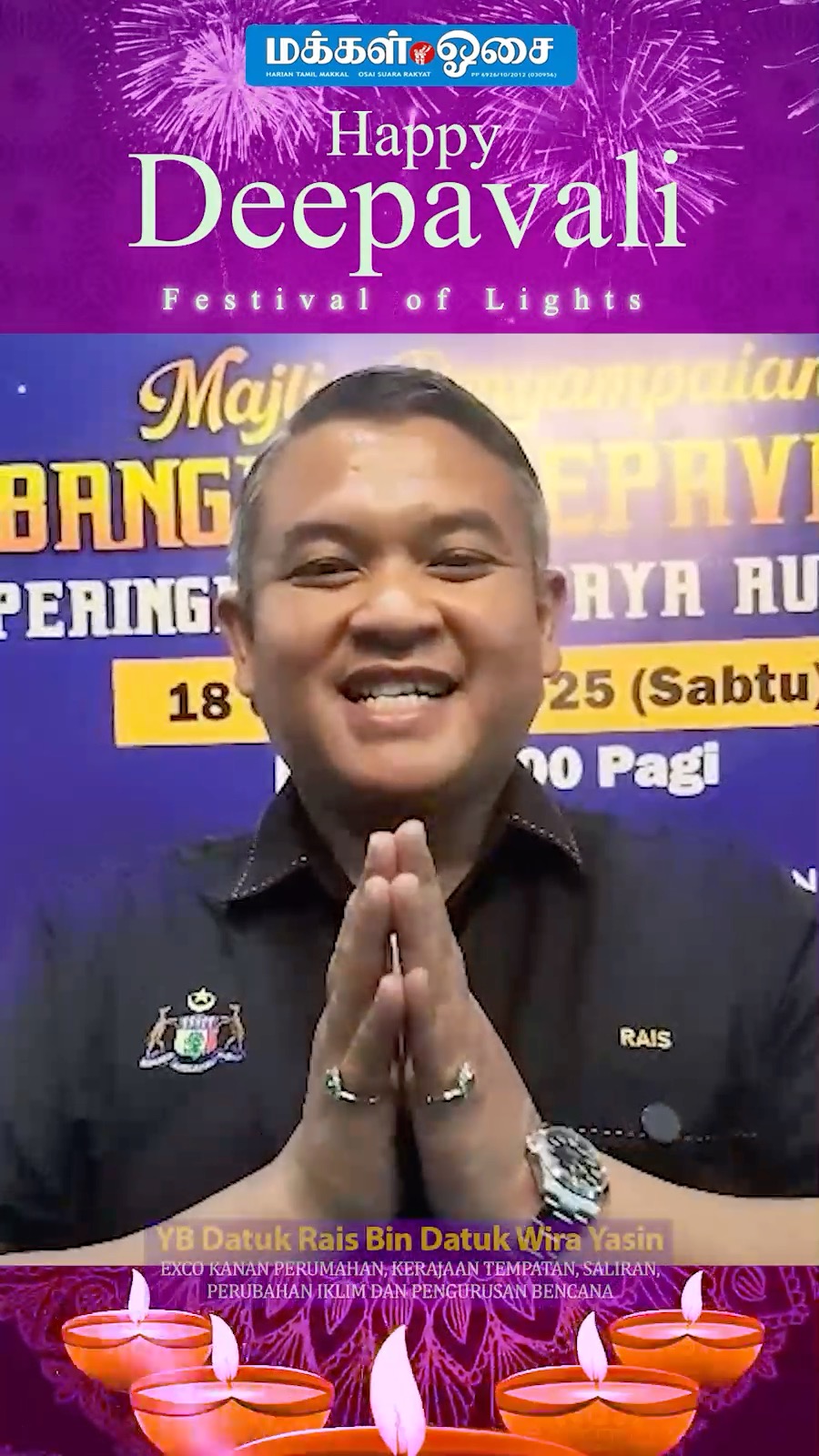 YB Datuk Rais bin Datuk Wira Yasin extends his heartfelt Deepavali ...