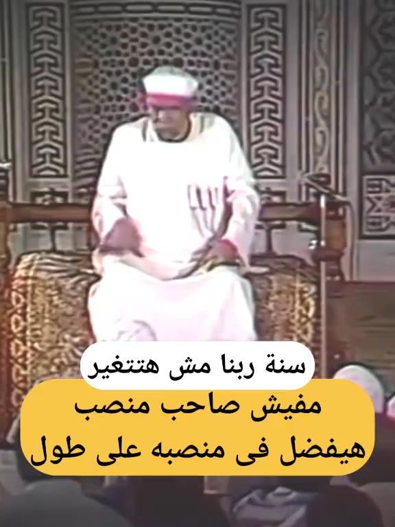 و.ع.ج و.ع.ج