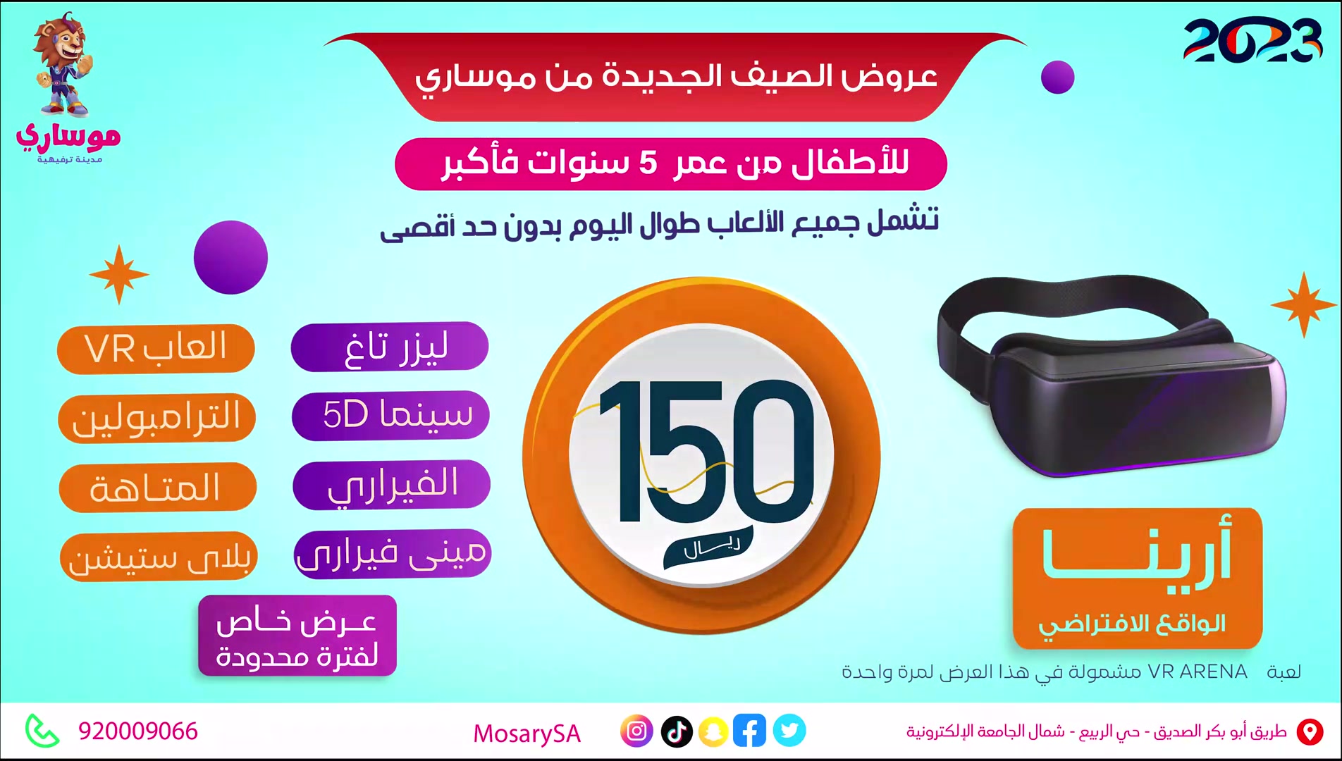 Mosary موساري