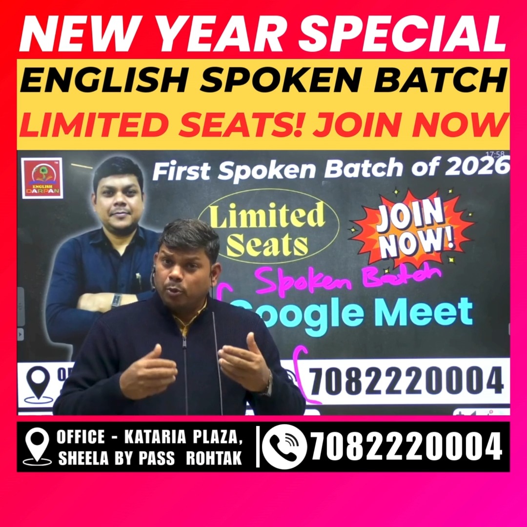 🎤 New Year Special – English Spoken Batch 🎤🔥 Start 2026 by speaking ...