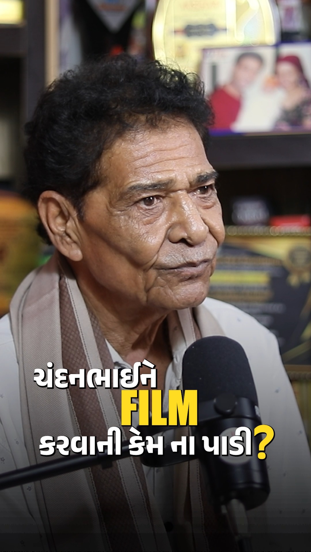 ચંદન રાઠોડને ફિલ્મ કરવાની ના પાડી!! | Keshav Rathod | Jitu Bandhaniya ...