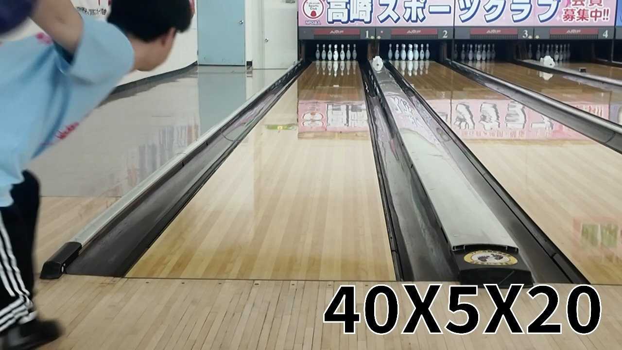 Ebonite「ザ・ワン・ベクター™」の投球レビューが宮澤拓哉プロより届き