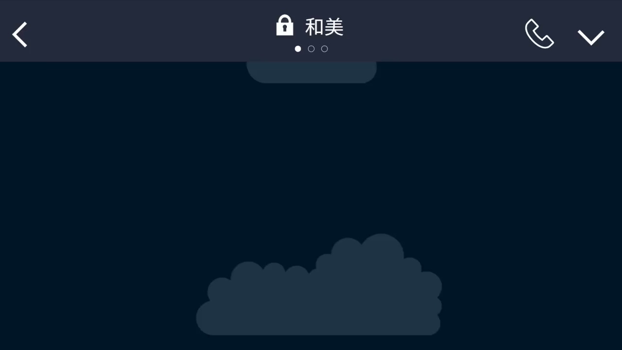 Lineストーリー Line 夫婦喧嘩の度に嫁 もう無理 離婚よ 俺 了解 密かに離婚手続きを進めておいた結果www Facebook
