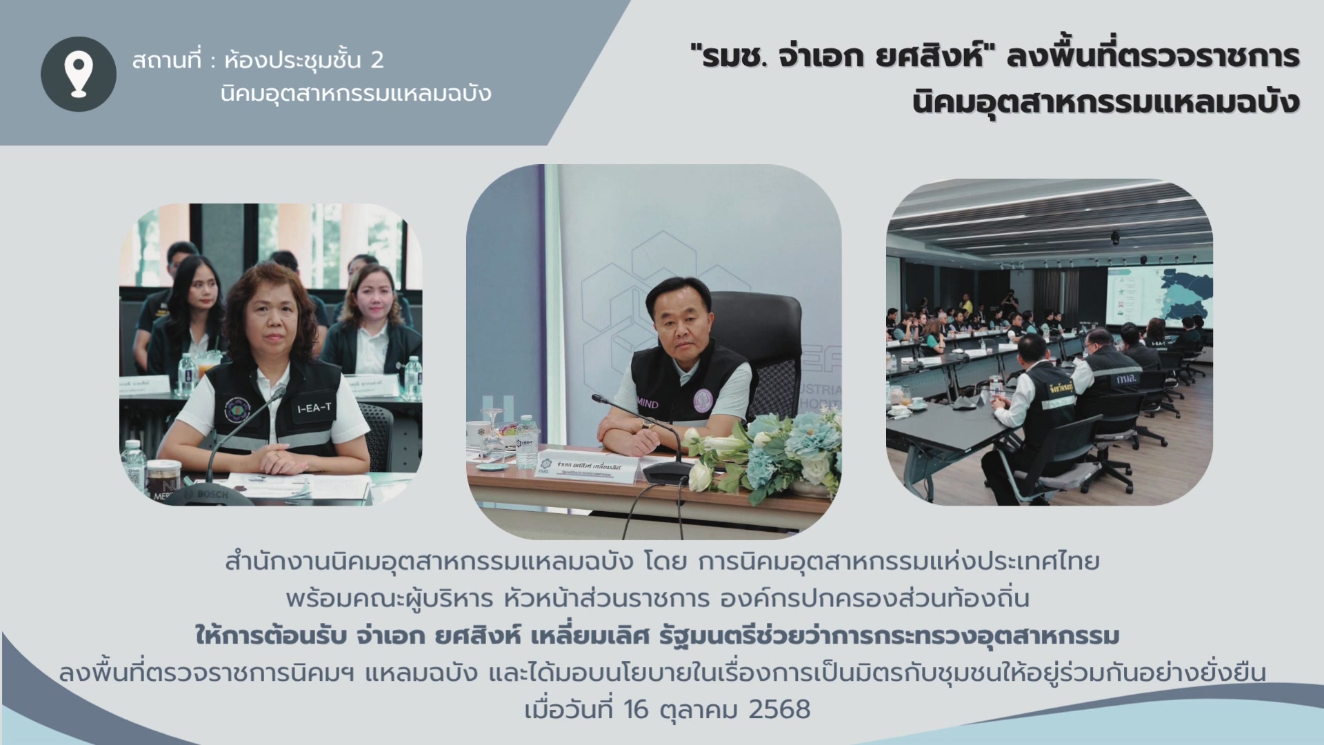 📢จดหมายข่าว GUSCO เดือน พ.ย.68 มาแล้วค่ะ update งานบริการระบบการจัดการ ...