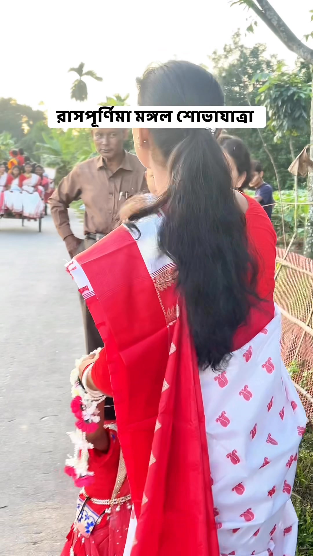 Subarna Rani on Reels | Facebook