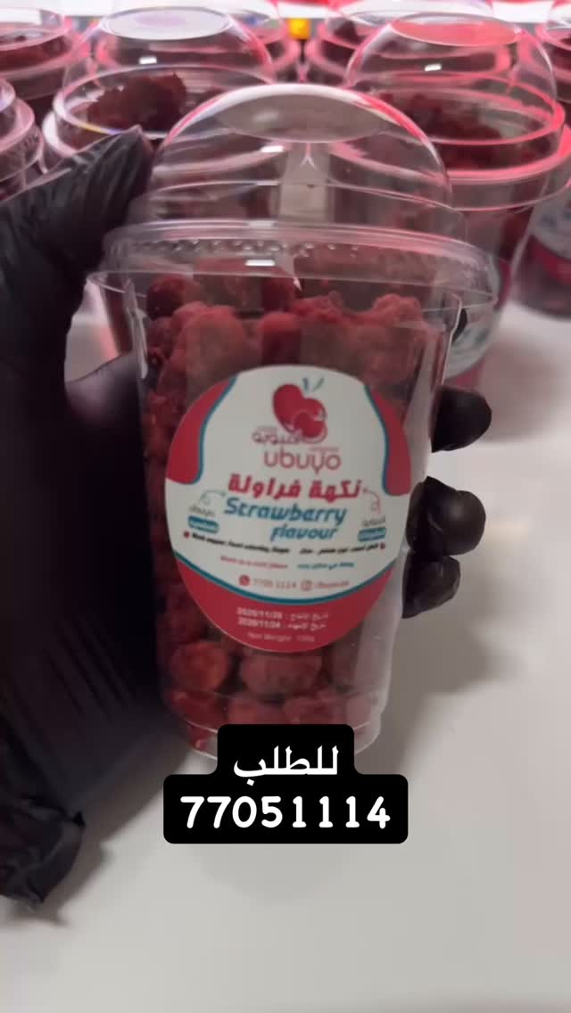 أمبويو الأصلي