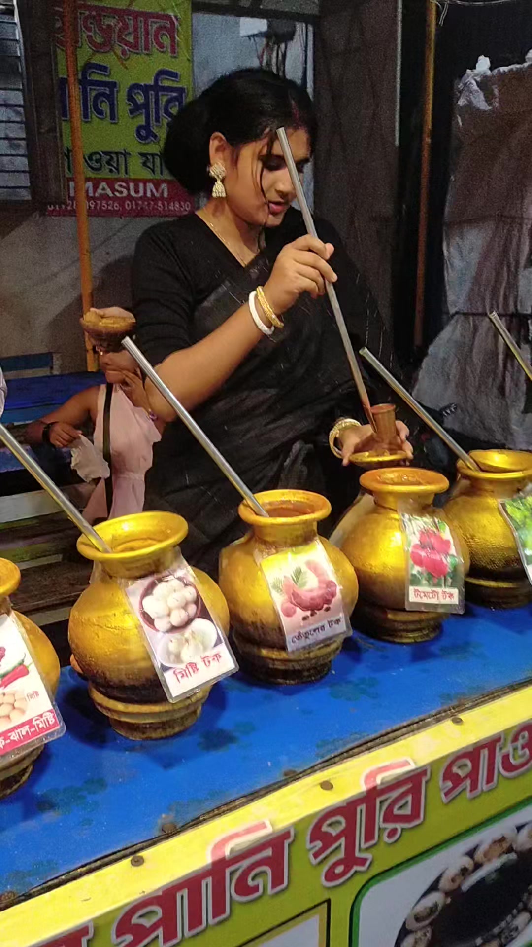 Ripa Rani