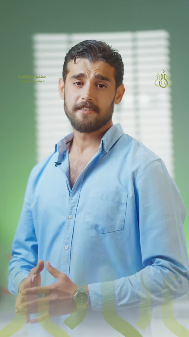 مختبر المشكاة Al-Mishkat Lab