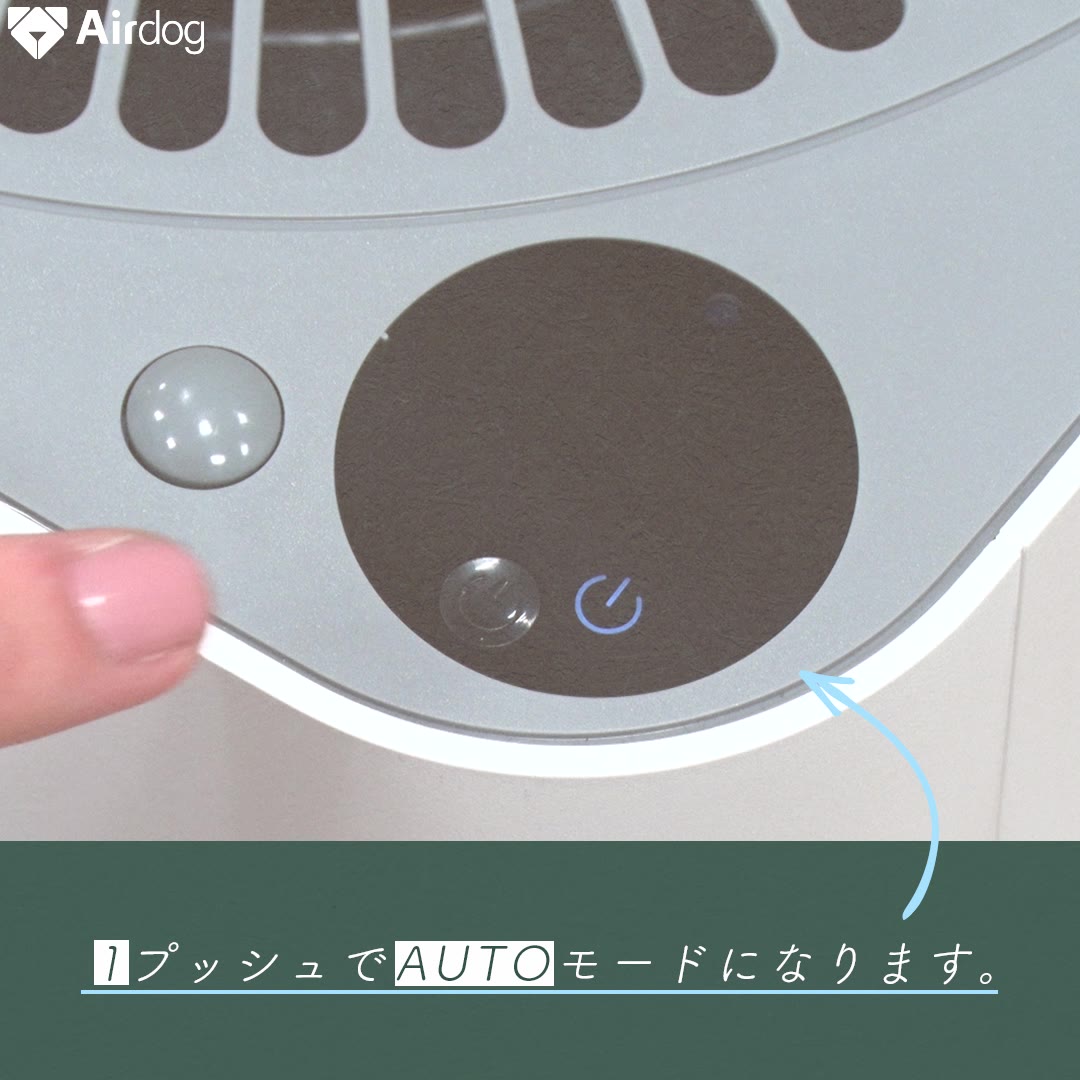 エアドッグX3sボタン操作ガイド💁‍♀️ エアドッグX3sを購入して