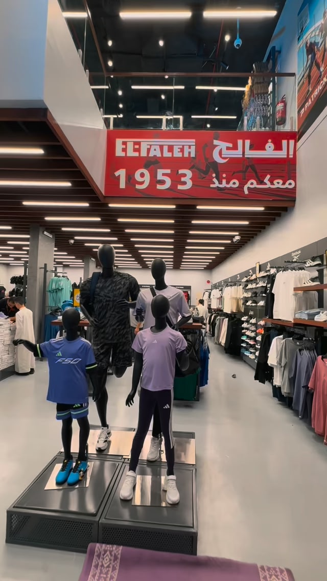 Elfaleh Sports House