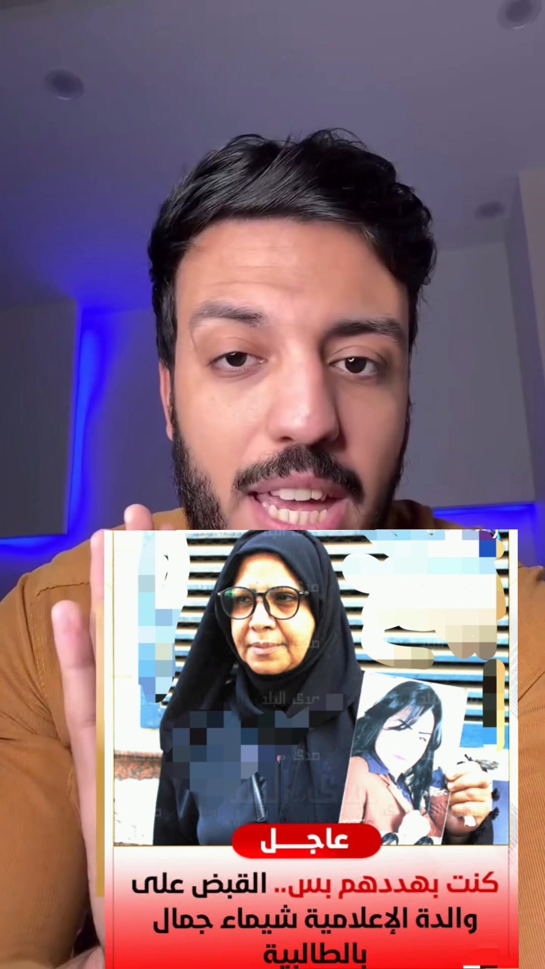فضلتى تقولي يا غلو يا ..... لحد ما ا تقبض عليكى ياحاجه | يوميات الطماوي ...