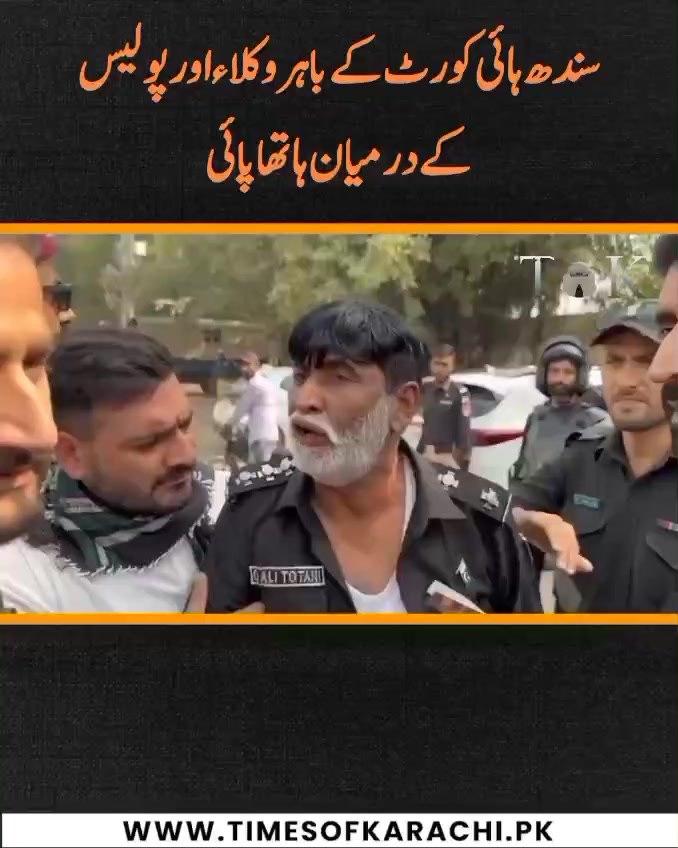 Lawyers and police officials got into an scuffle outside Sindh High ...