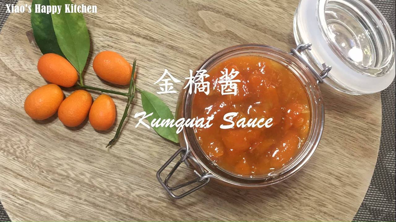 金橘酱Kumquat Sauce Recipe: https://youtu.be/CvIGUEuLI9A | Xiao