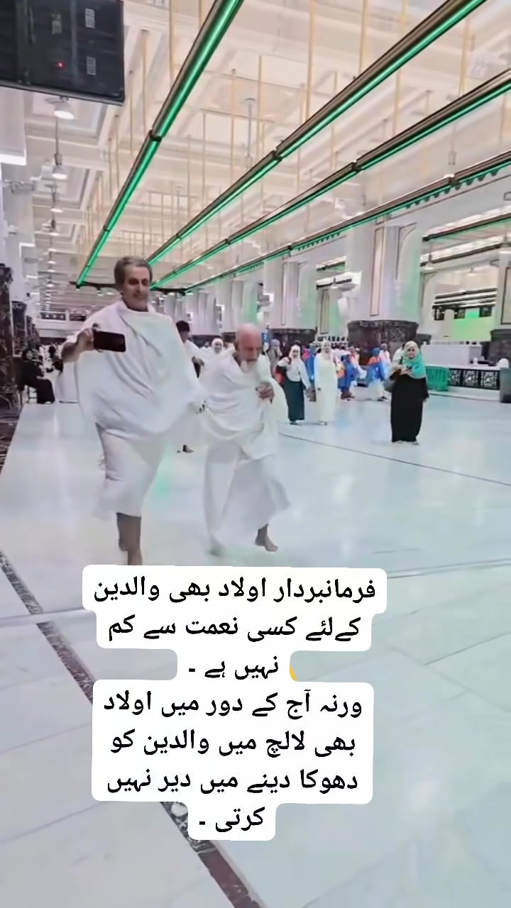 Malik Waqas bin Faiz Rasool Arain on Reels