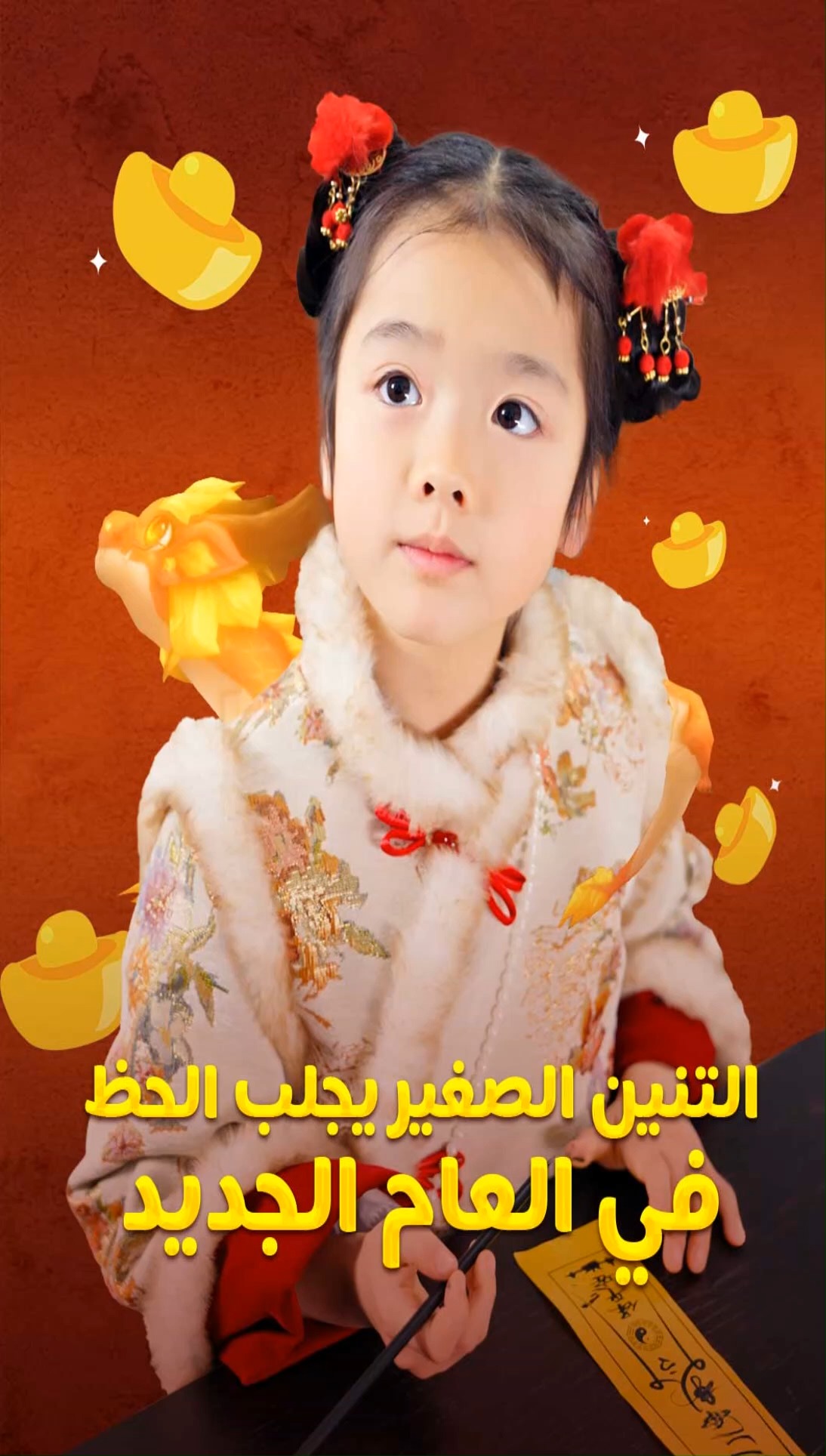 ️ مشاهدة كاملة🎬🔗https://short.inbeidou.ai/link/reelshort/serial ...