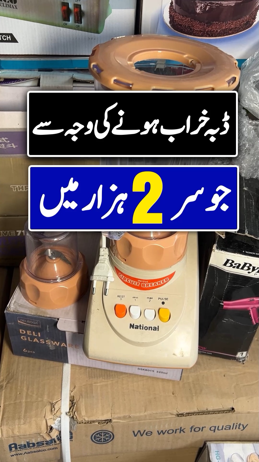 5 hazar main 5d wali sheet | Tofeeq Khan | Facebook
