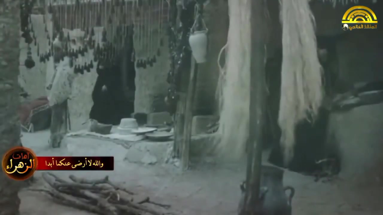 آهات الزهراء ندعوكم الى مشاهدة كل الحلقات في قناة مؤسسة اليماني للإنتاج ...
