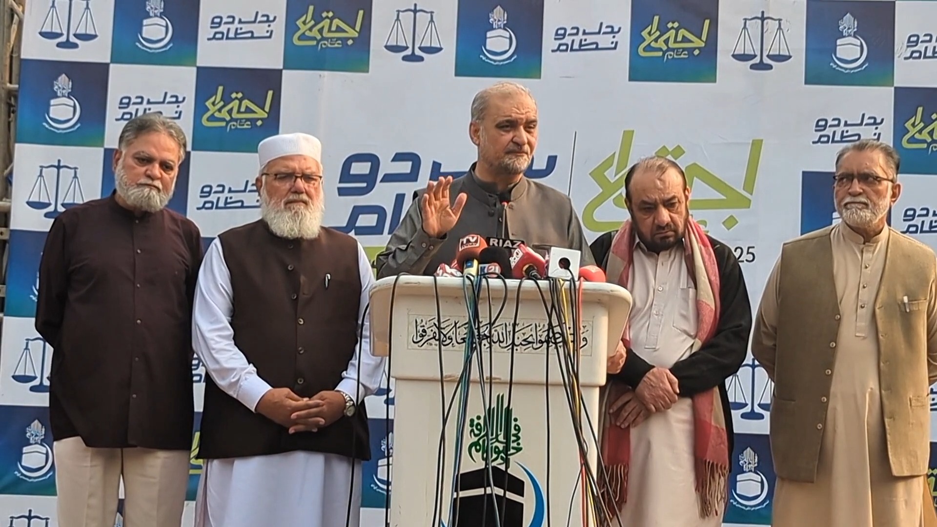 امیر جماعت اسلامی پاکستان حافظ نعیم الرحمٰن کا اجتماع عام کی حتمی ...