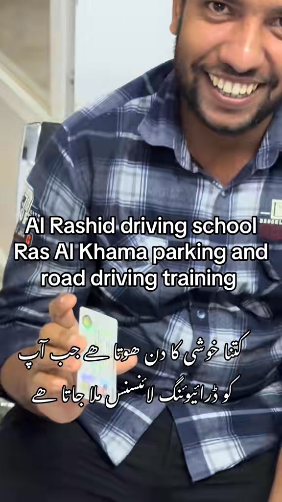 Al Rashid motor driving school on Reels | Facebook