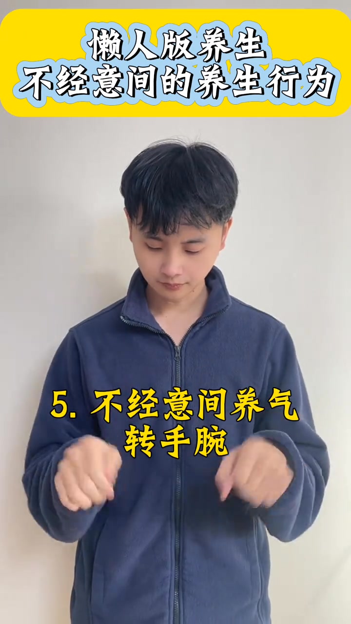 #涨知识 #小知识 #养生小技巧 | 养生日记 | Facebook