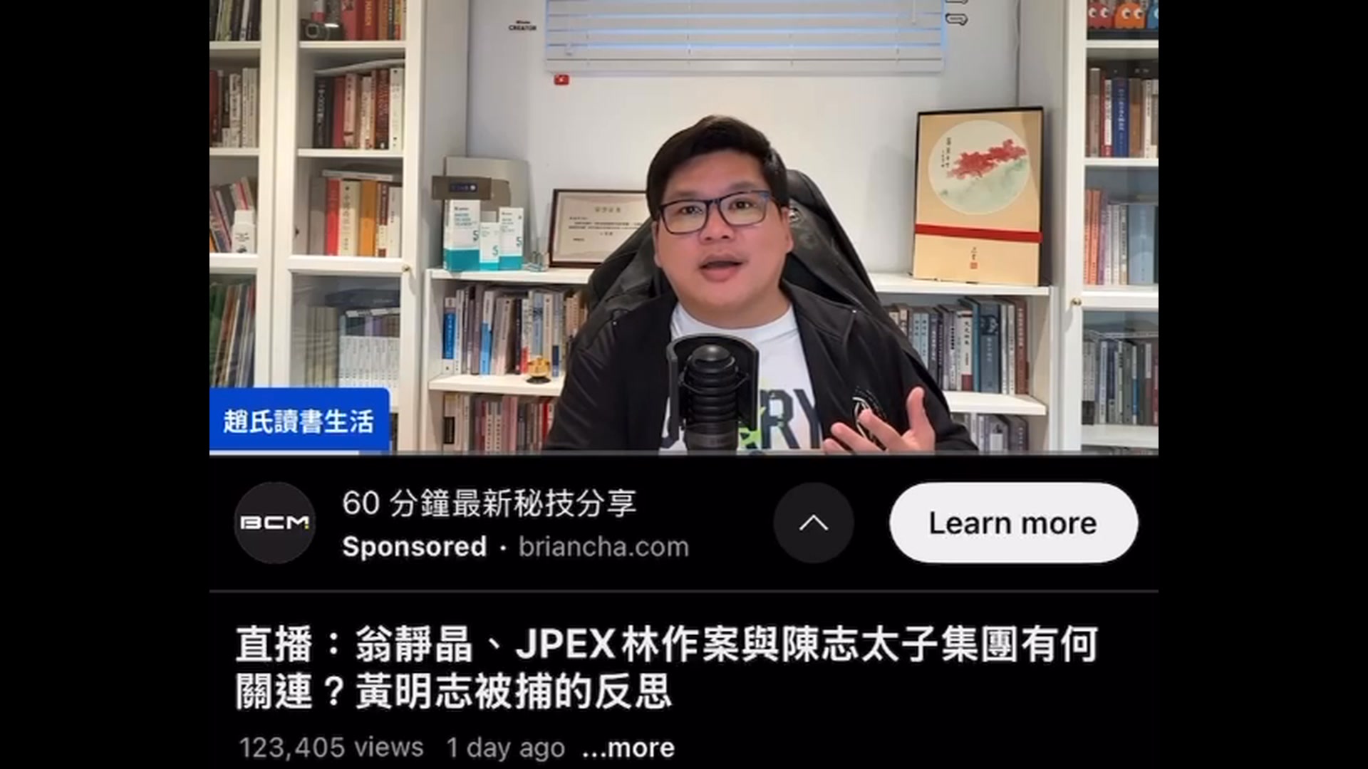 發覺每次當我踢爆不學無術趙高尻噏啲嘢錯哂時，條友唔係走去東拉西扯人身攻擊轉移視線，就係無恥到夾硬話自己無講過 所以今舖我特撚登片都CAP撚埋 ...