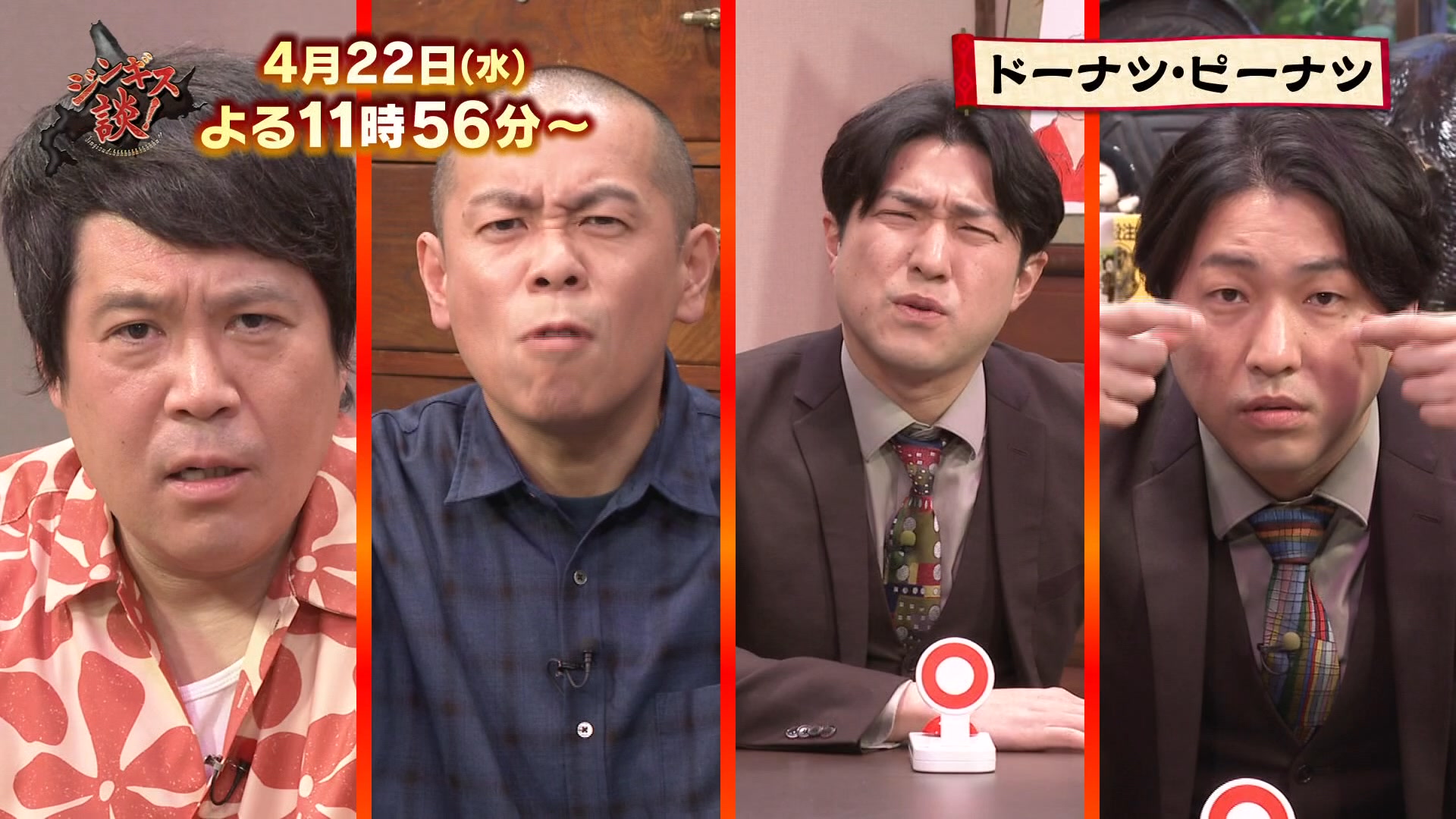 H B - 重音テト缶バッジ第2弾は前回のものより一回り大きな57mm径です 
