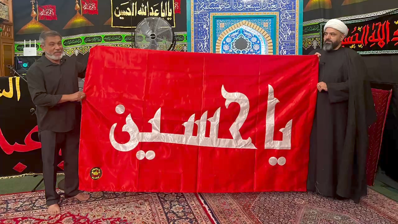 ALRASOOL ISLAMIC CENTER | Taylorsville UT