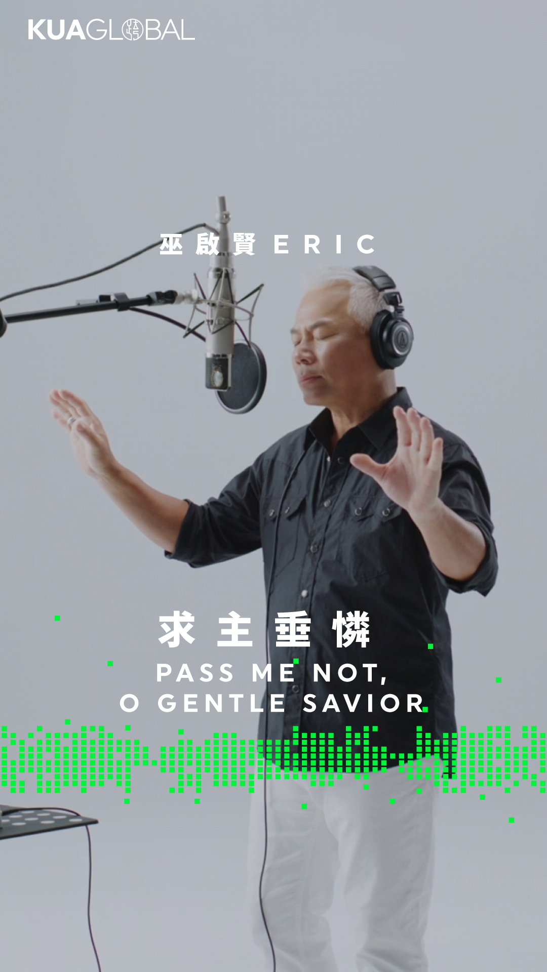 親愛救主，我們要謙卑呼求： 祢是平安根源，甚比一切都寶貴！ ☛ https://youtu.be/2SXcwDdx9Y4 ONEACCORD+ ...