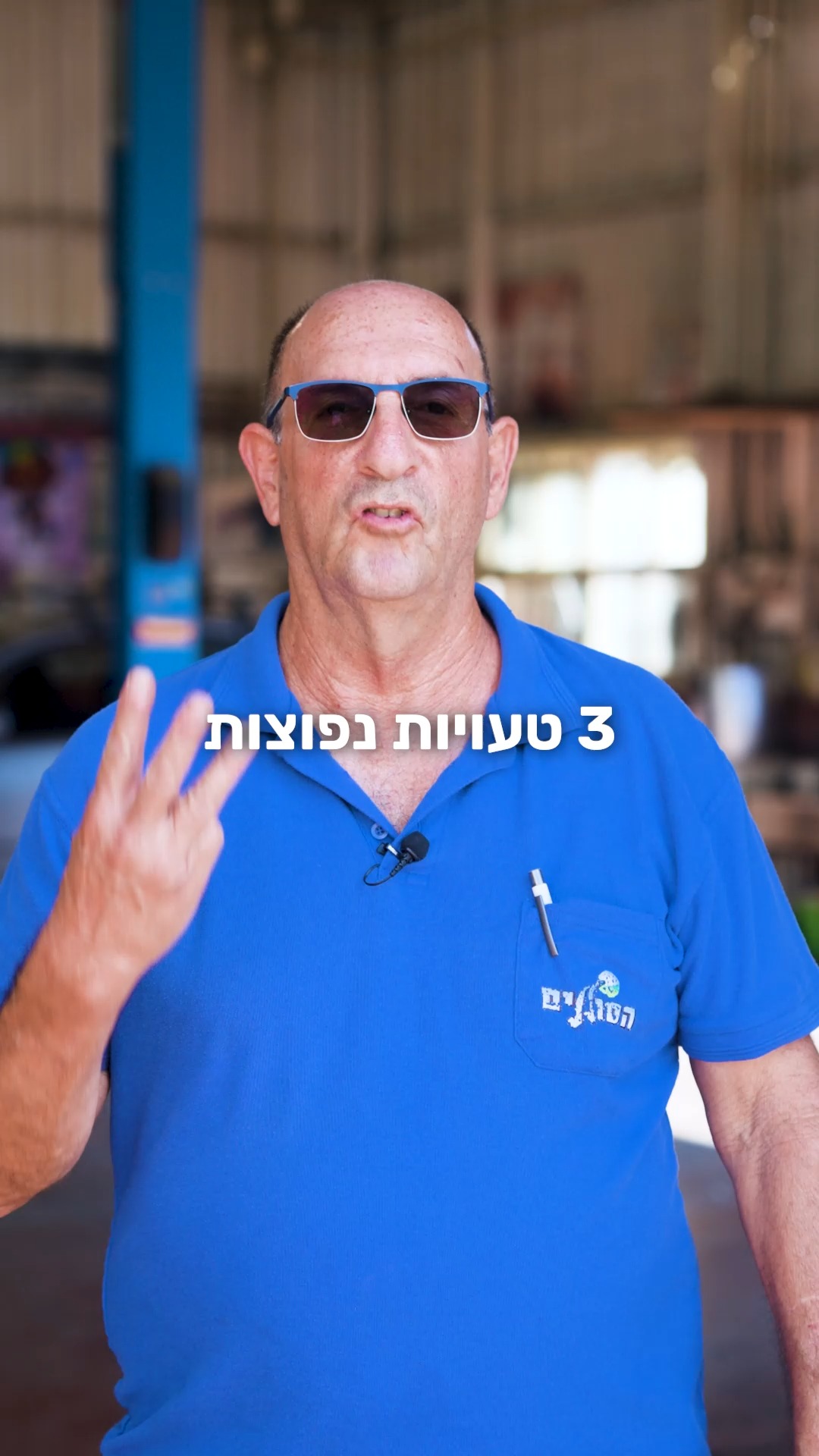 אנחנו רואים את אותן טעויות חוזרות שוב ושוב, רק כי הנהגים לא באמת יודעים ...