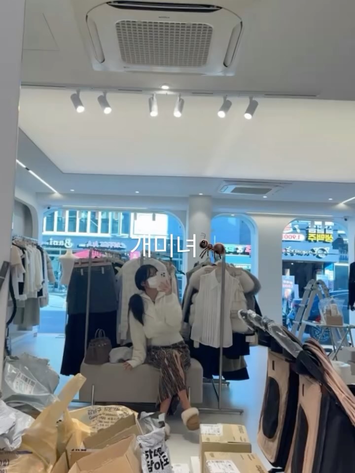 아라