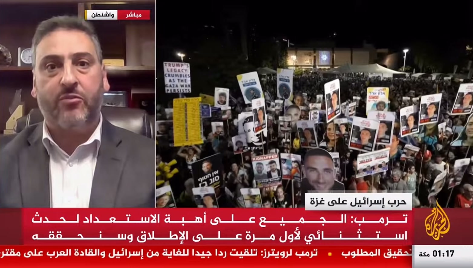 مقابلتي يوم أمس مع قناة الجزيرة حول الخطة الأمريكية لوقف إطلاق النار في ...