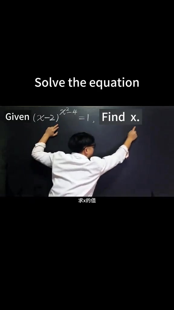 Solve The Equation #Education #Thinking #Maths #Math #Mathematics # ...