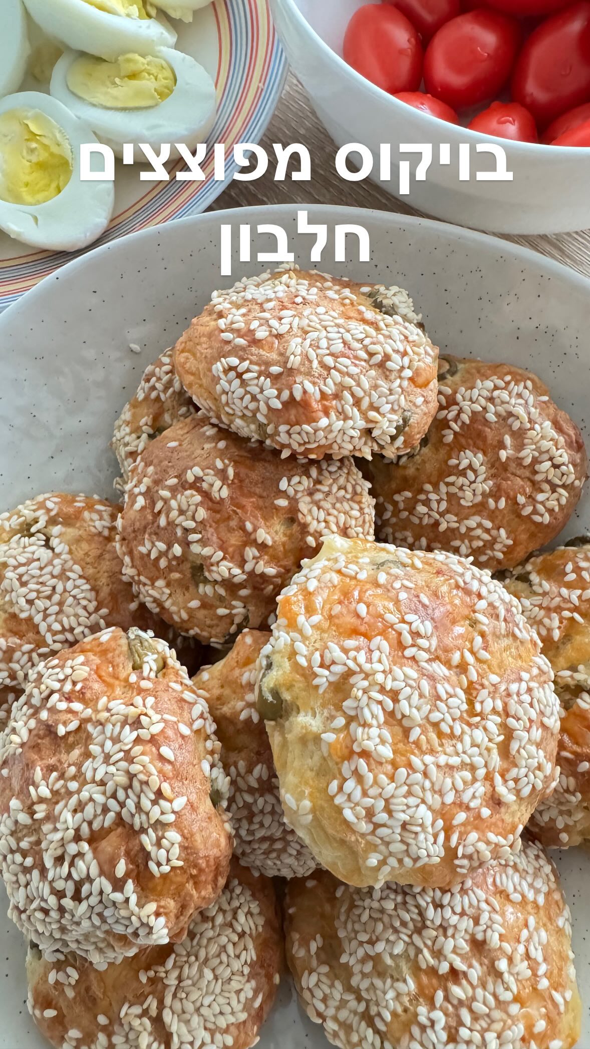 🥚 בויאקוס עשיר בחלבון לילדים🙂 מנה מושלמת לילדים שצריכים חלבון טוב ...