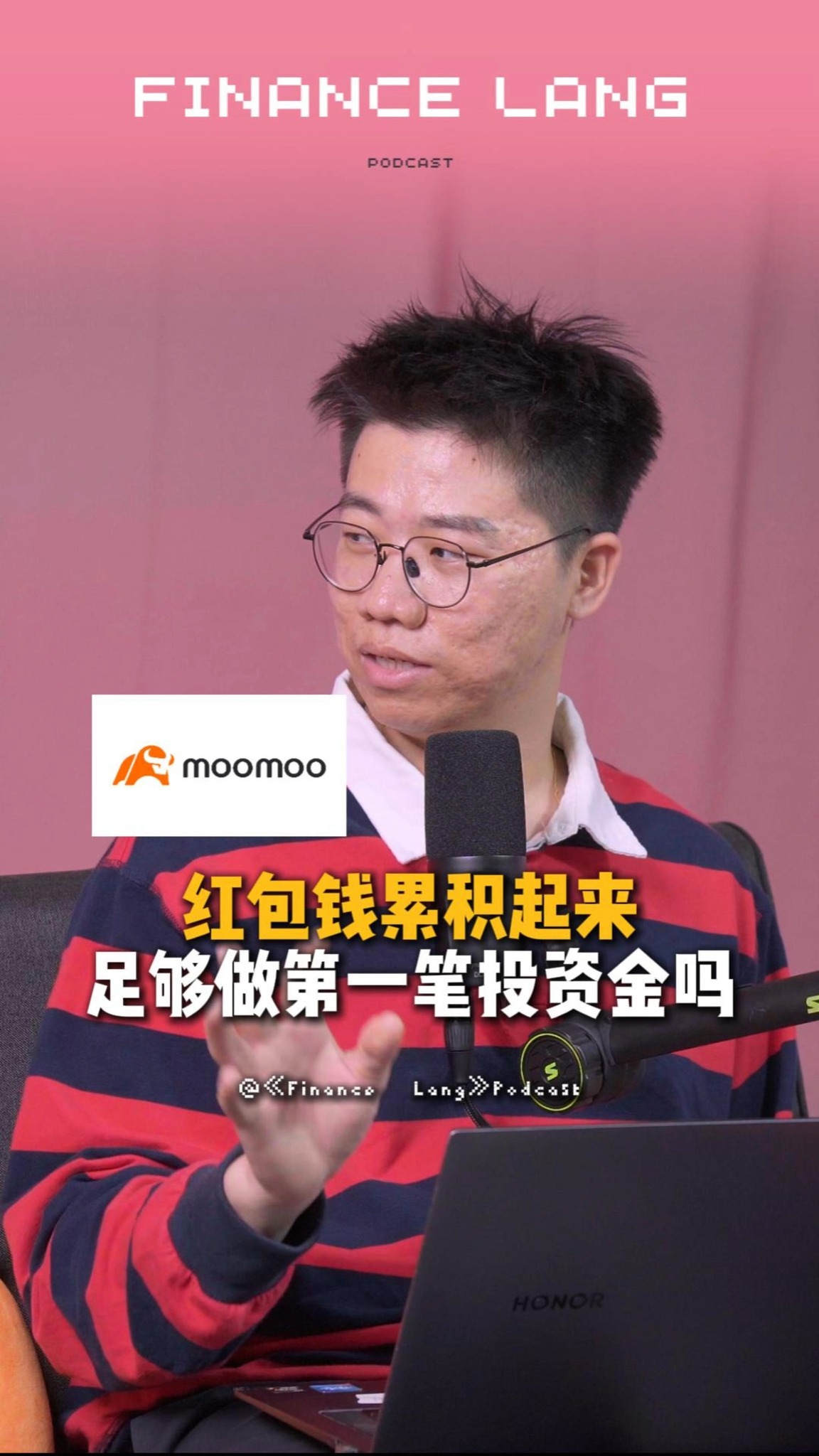 《Finance Lang》EP28｜红包钱存起来 足够做第一笔投资金吗？ 别小看红包钱，从小累计到你长大都会是一笔可观的数额。乔治老师分享了 ...