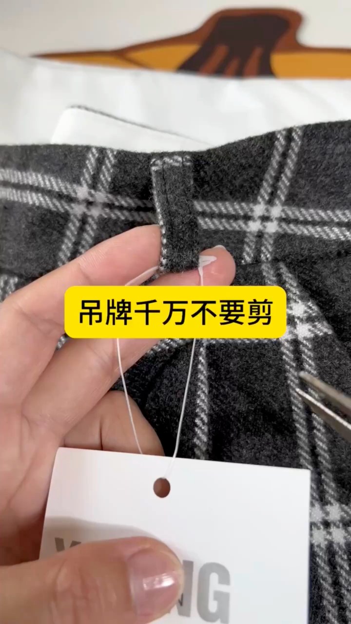 #收到手的第一天千万不要剪吊牌 #lifestyle | 兮爸爱生活 | Facebook