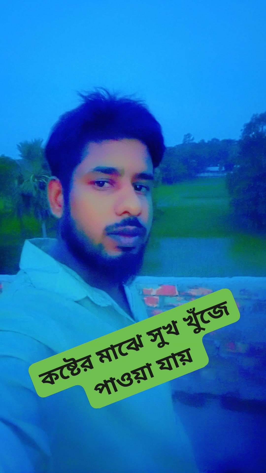 Mohammad Rafikul Mondol on Reels | Facebook