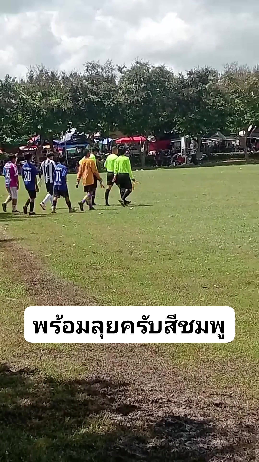 ช.ชัยชนะ ไก่ชน