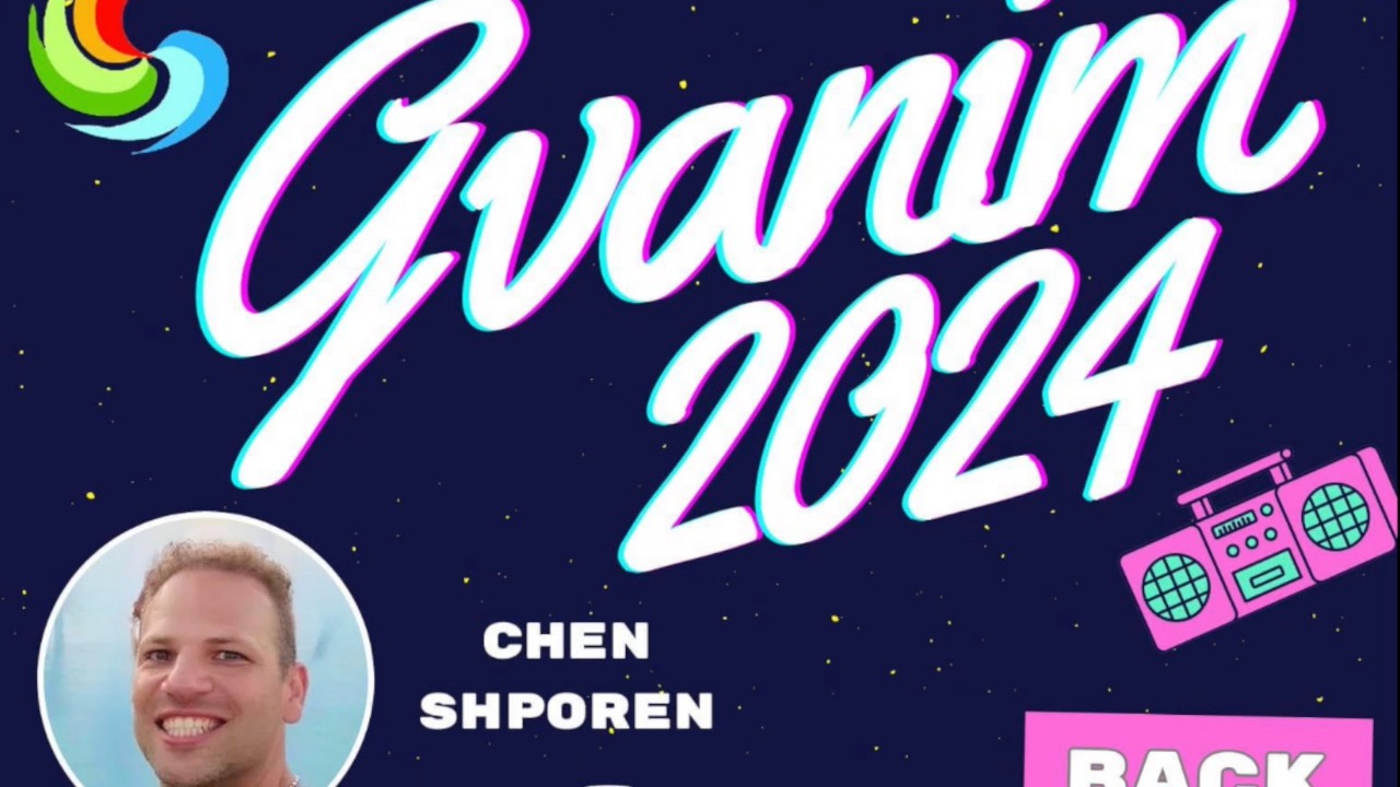 Registration to Gvanim 2024 is NOW OPEN! All information and ...