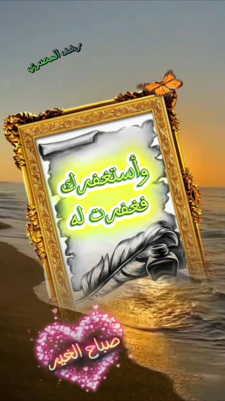 #يــــــــــــــــــاࢪب 🤲 | رهف المصري | Facebook