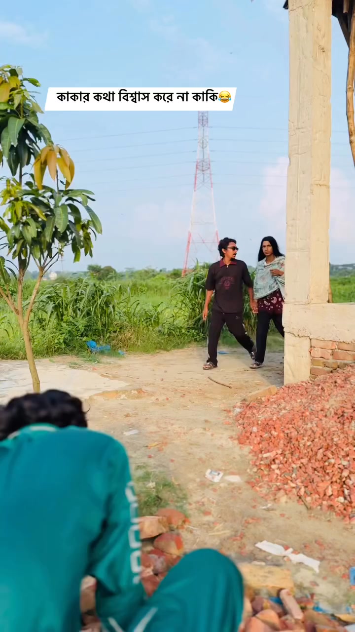 কাকার কথা বিশ্বাস করে না কাকি😂🐸 | Unseen Bangladesh | Facebook
